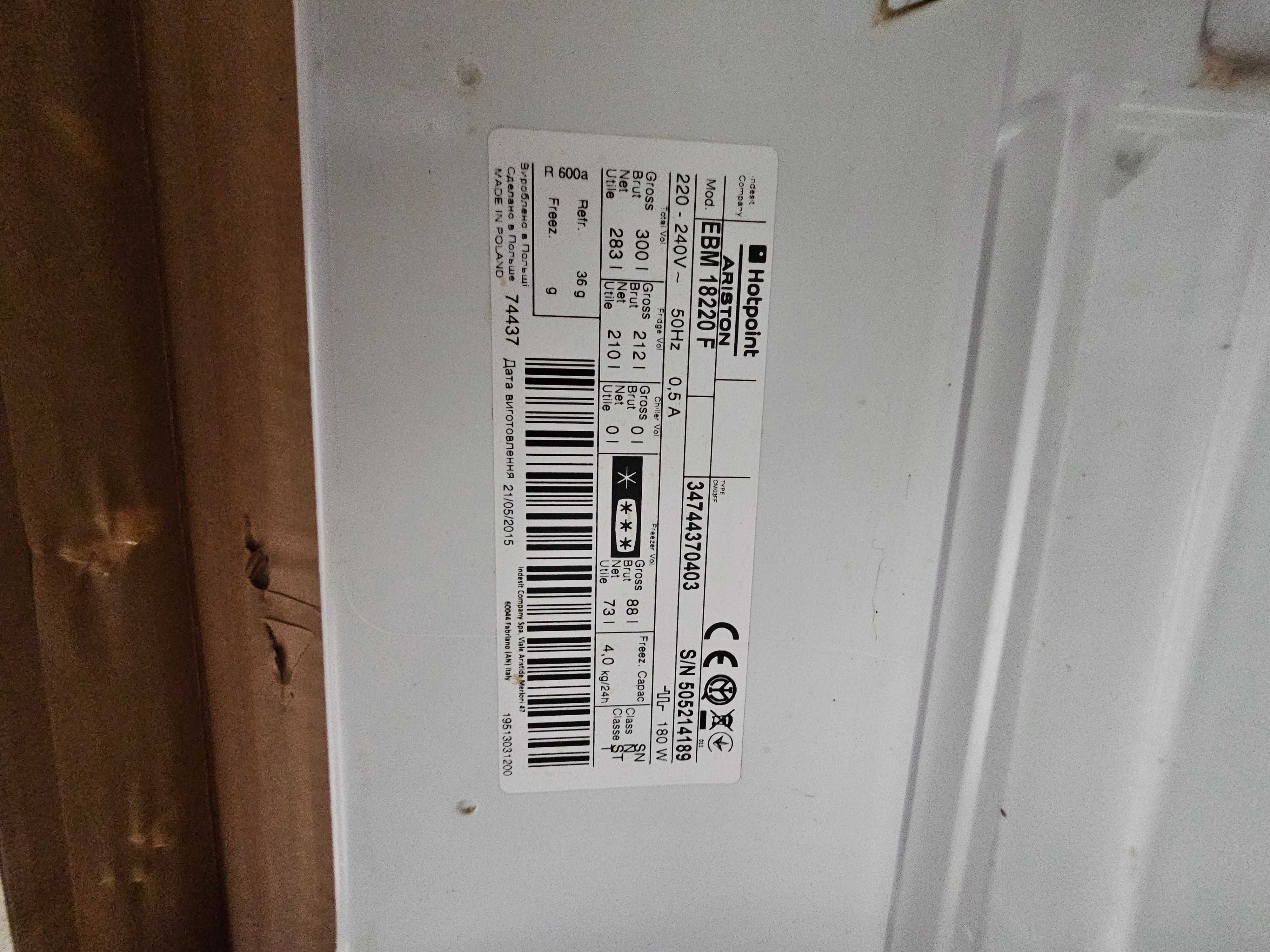 Frigorifico hotpoint ariston EBM 18220f