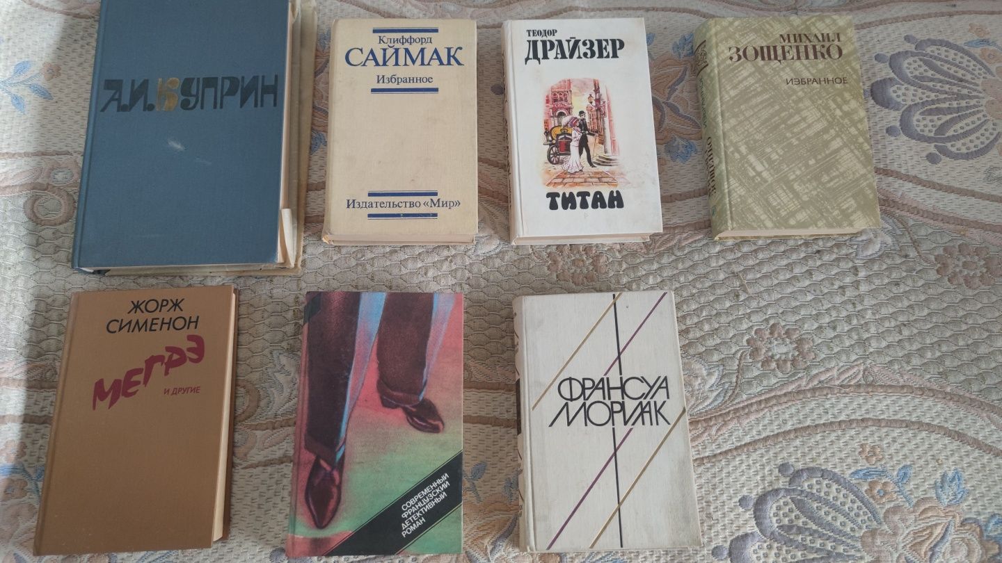 Продам книги,тематические от 50грн, полцены
