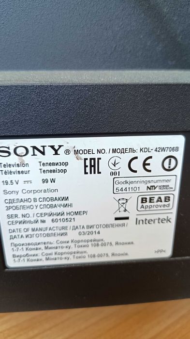 Pilnie sprzedam telewizor Sony KDL42W706B