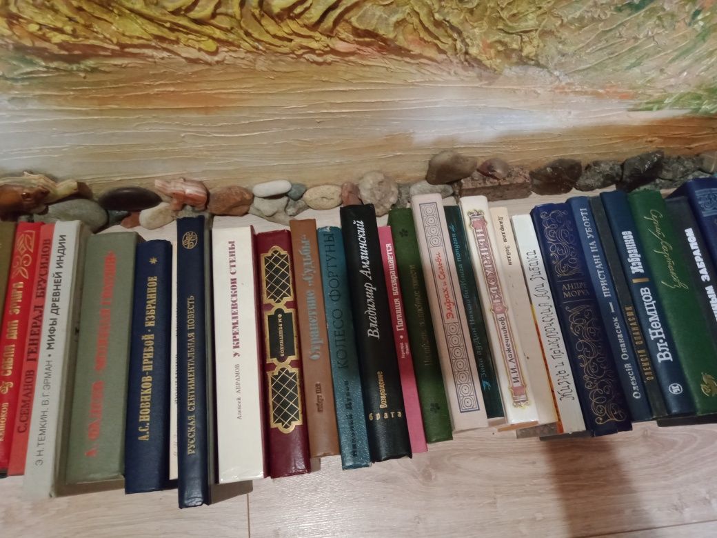 Амлинский, Най, Абрамов, Фадеев, Гончар, Северов, Готье, Стюарт  книги