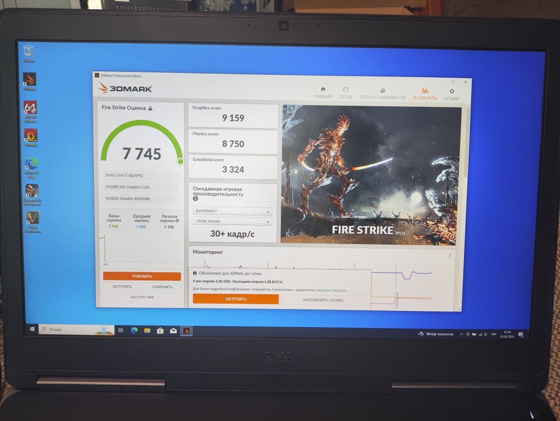 игровой ноутбук Dell precision 7710 i7/gtx980m 8gb/ 16g/256nvmeb