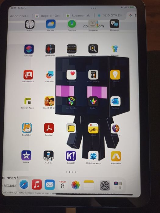 Продам iPad 10 покоління.