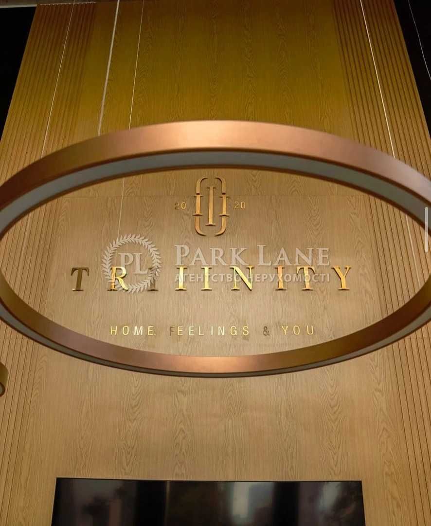 Продаж 2К. ЖК TRIIINITY, М. Либідська, Палац Україна