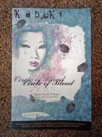 BD - Kabuki: Circle Of Blood (David Mack)