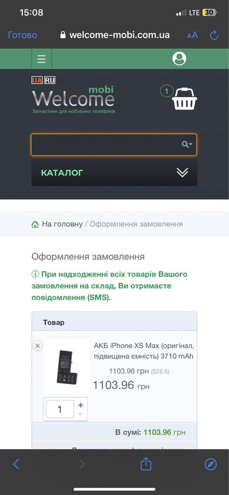 iPhone XS Max 256gb
