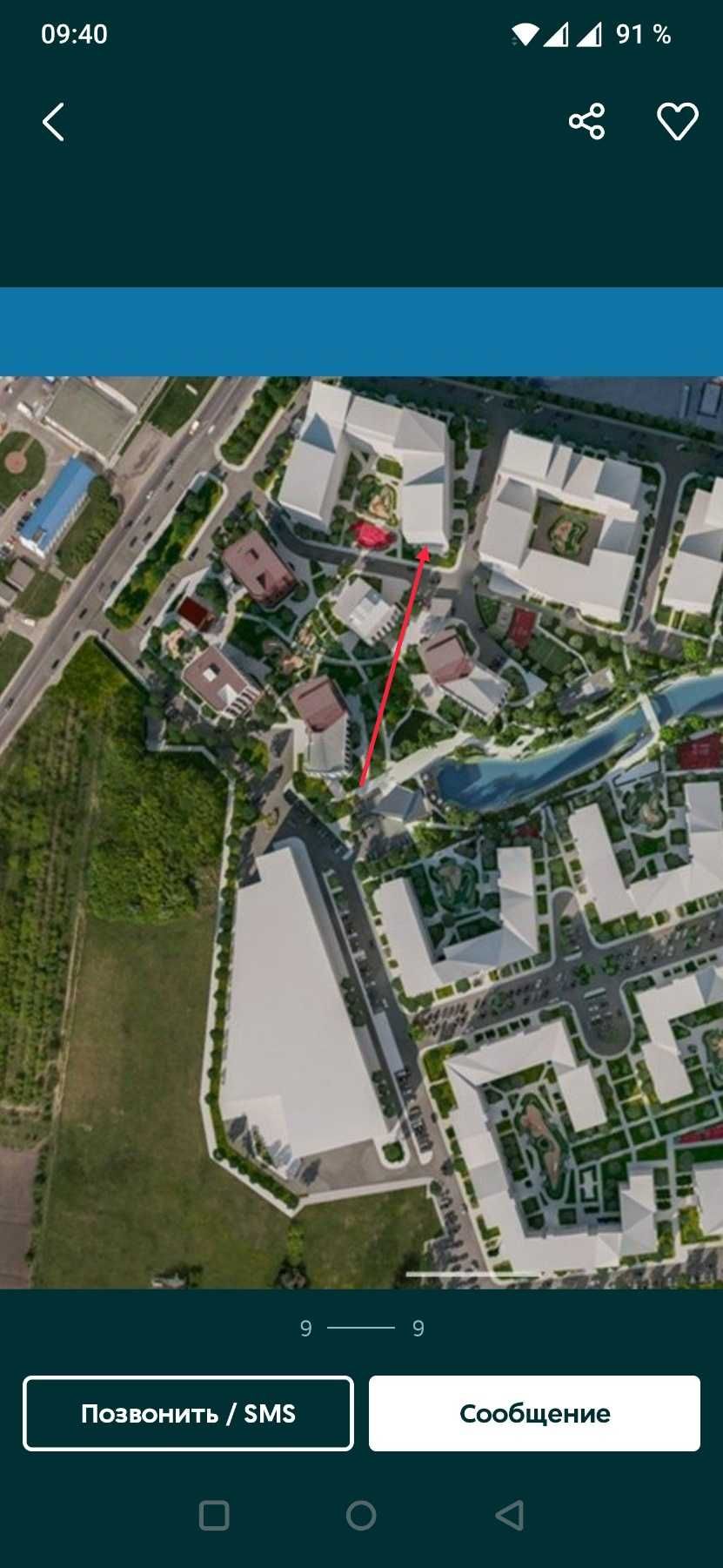 Paradise Avenue Парадайз Авеню Крюківщина від власника 77м