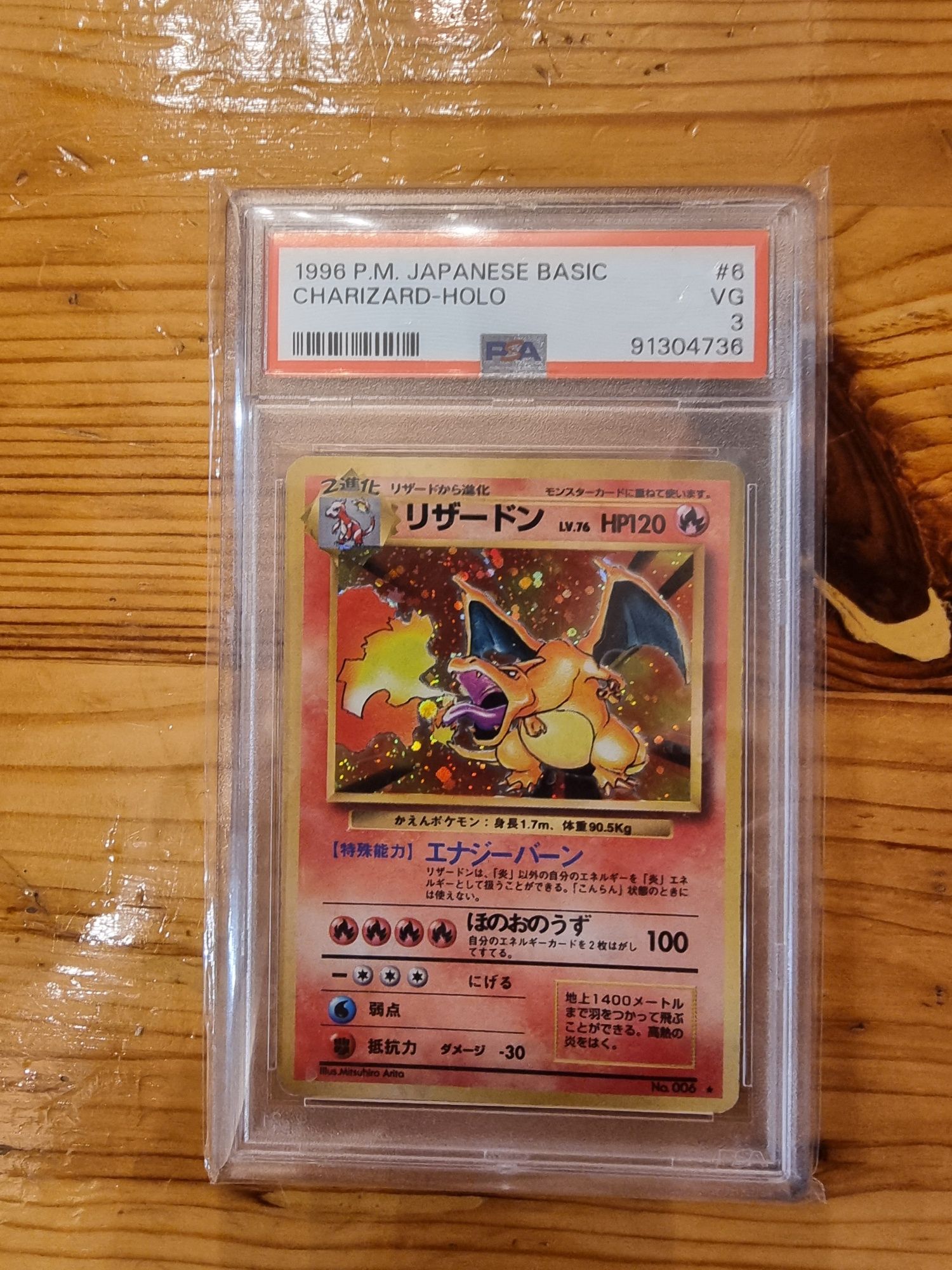 Charizard 006 PSA3 japoński 1996