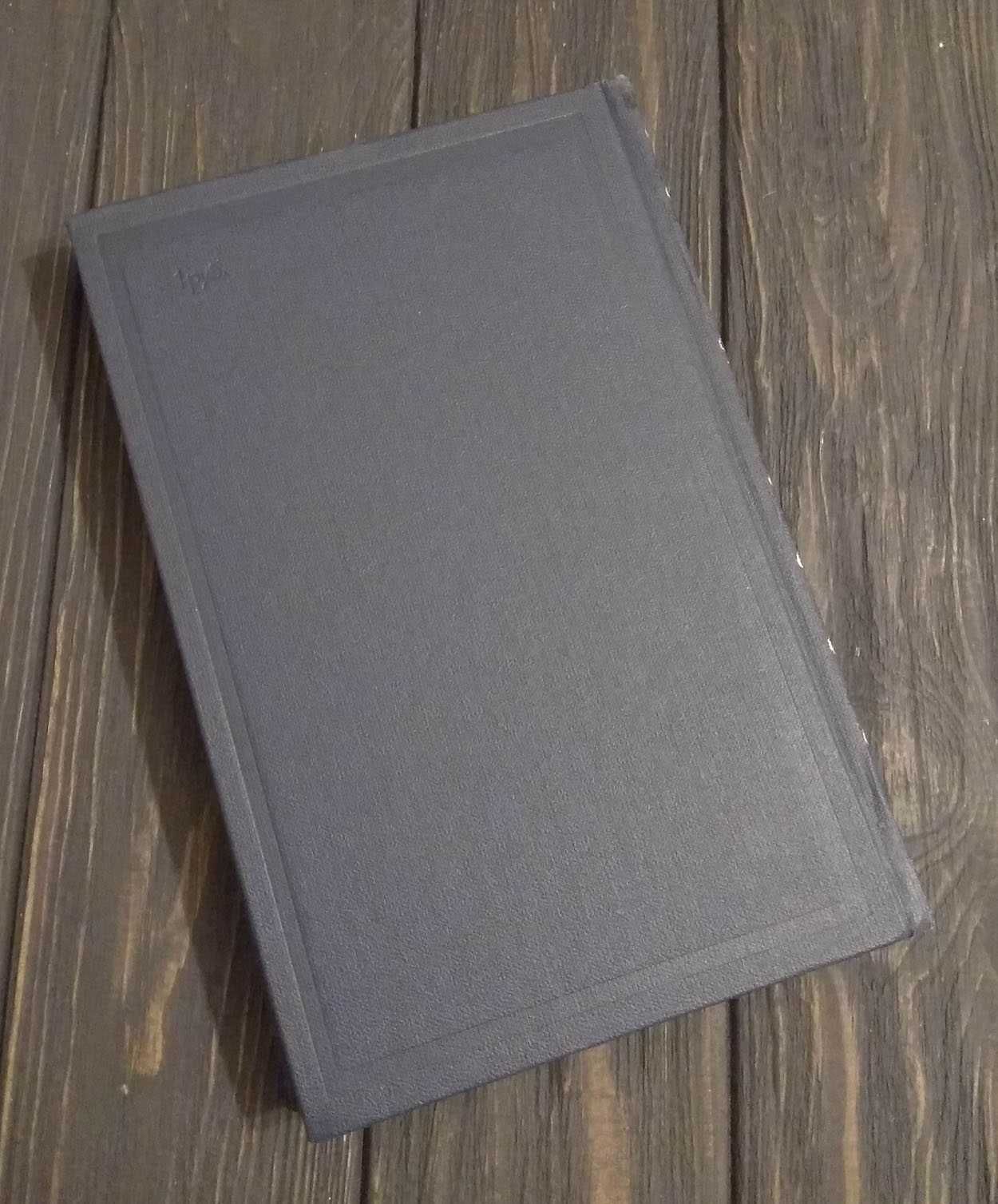 Книга Кортик Бронзовая птица, Рыбаков 1983 том 13