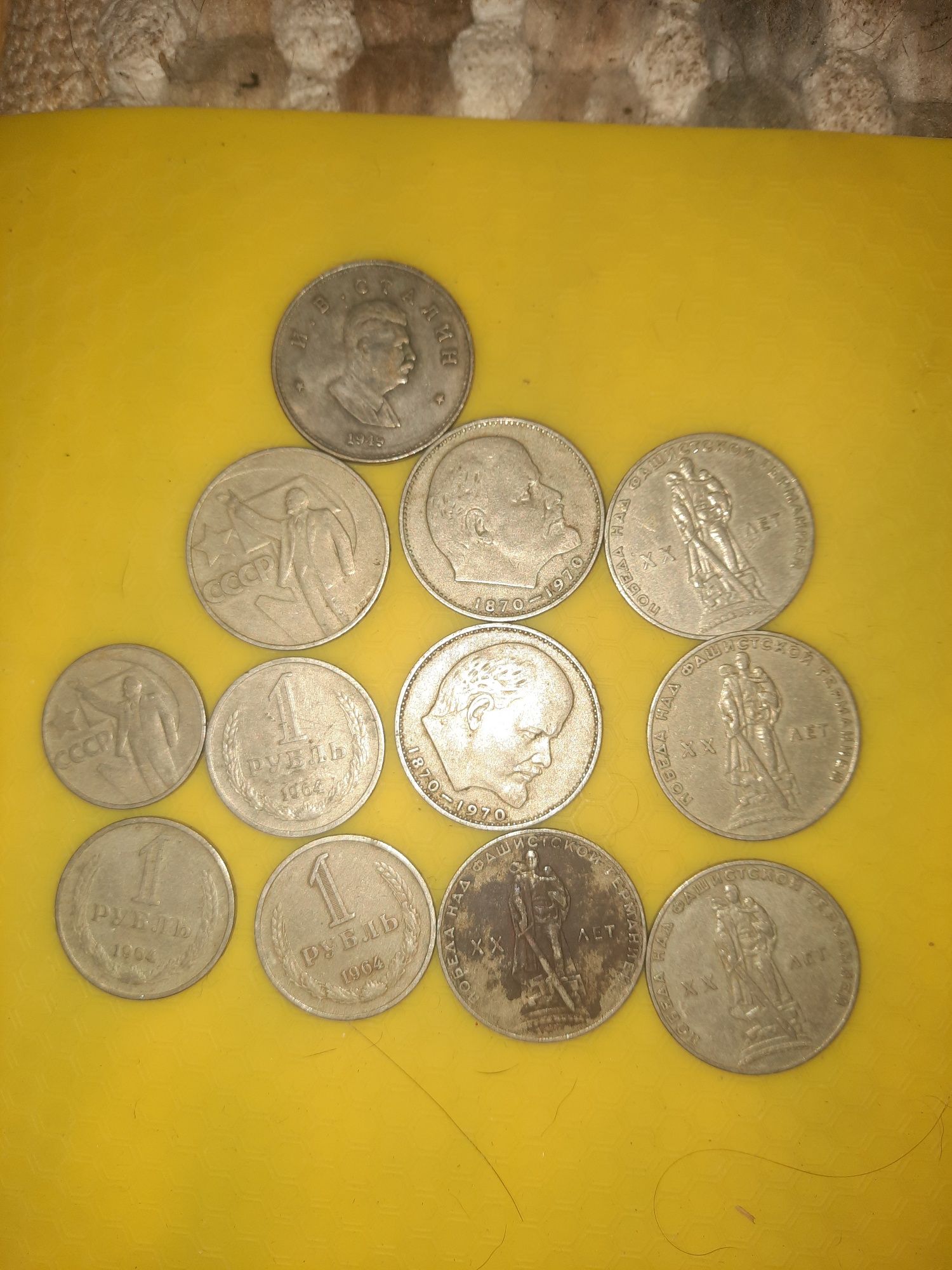 Монеты Ссср рубли