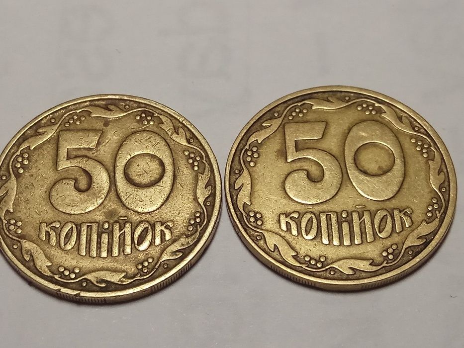 продам монеты 50 копеек 1992г.