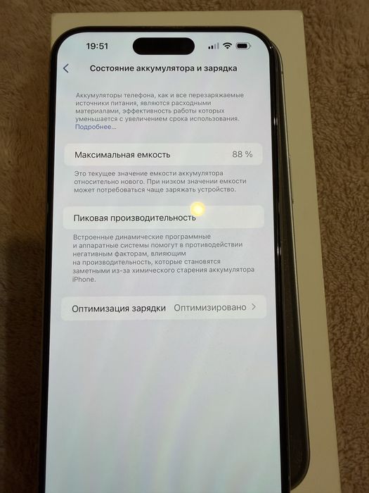 Iphone 15 pro max 256 gb