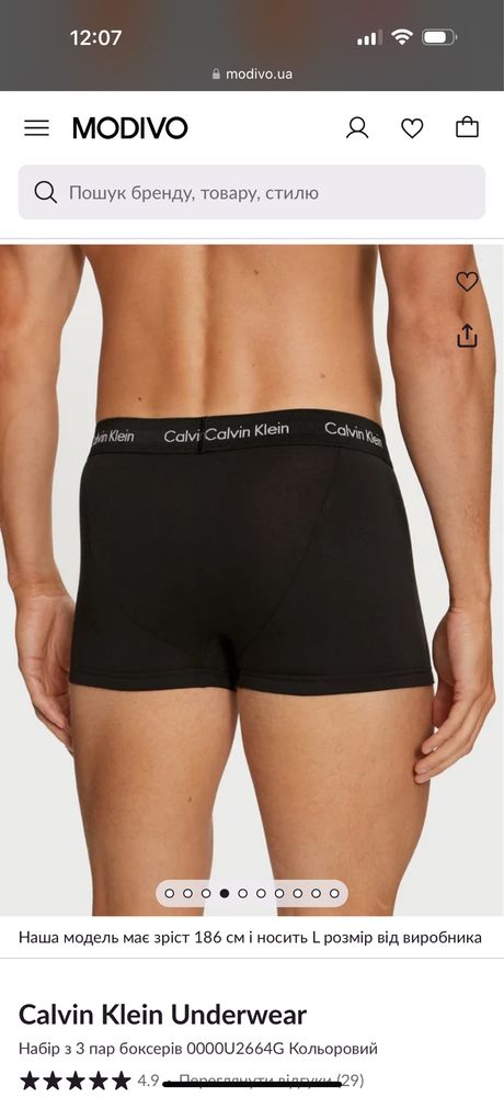 Calvin Klein чоловічі труси ОРИГІНАЛ