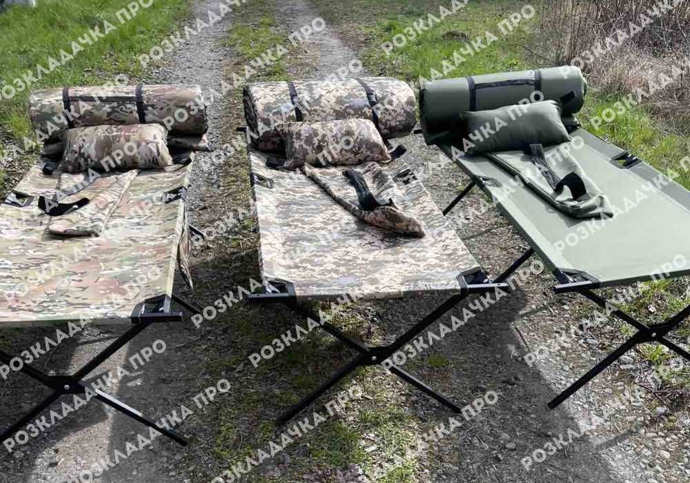 Відправка в день замовлення! Военная раскладушка с чехлом мультикам.