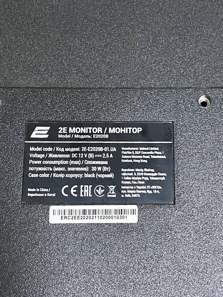 Монітор 2E monitor 2E E2020В 19.5” IPS 75Hz