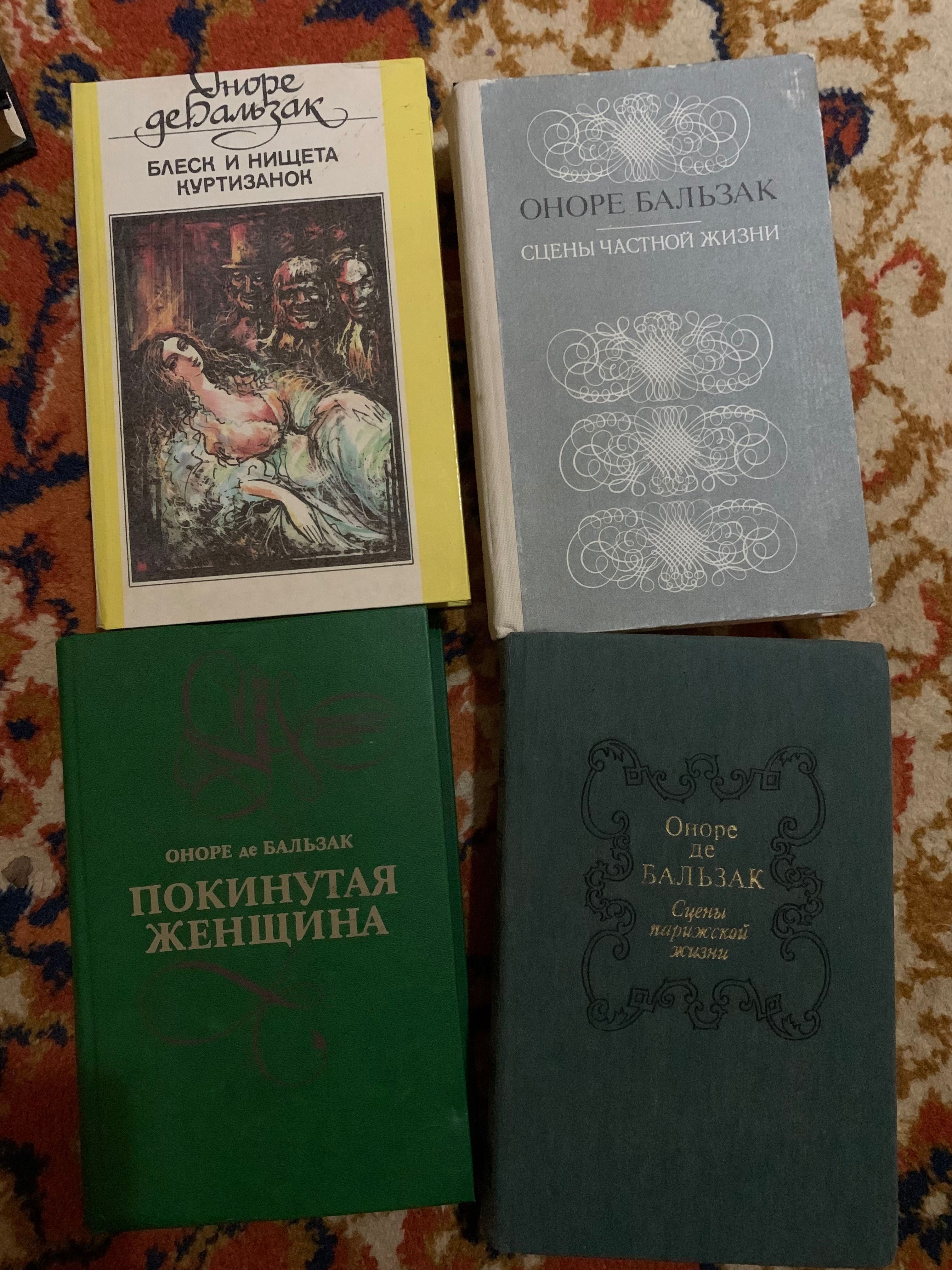 Книги, детективи, художня література, романи, і тд