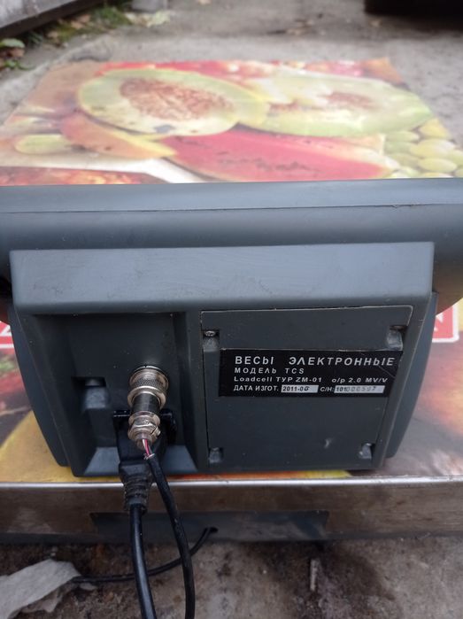 Продам весы     .