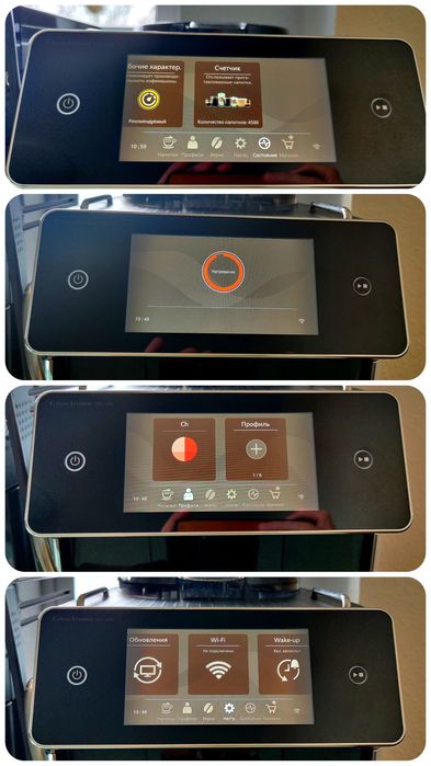 Saeco GranAroma Deluxe