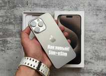 iPhone 15 Pro Max, 1 ТБ
