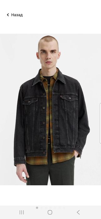 Мужская чёрная джинсовая куртка Levi's