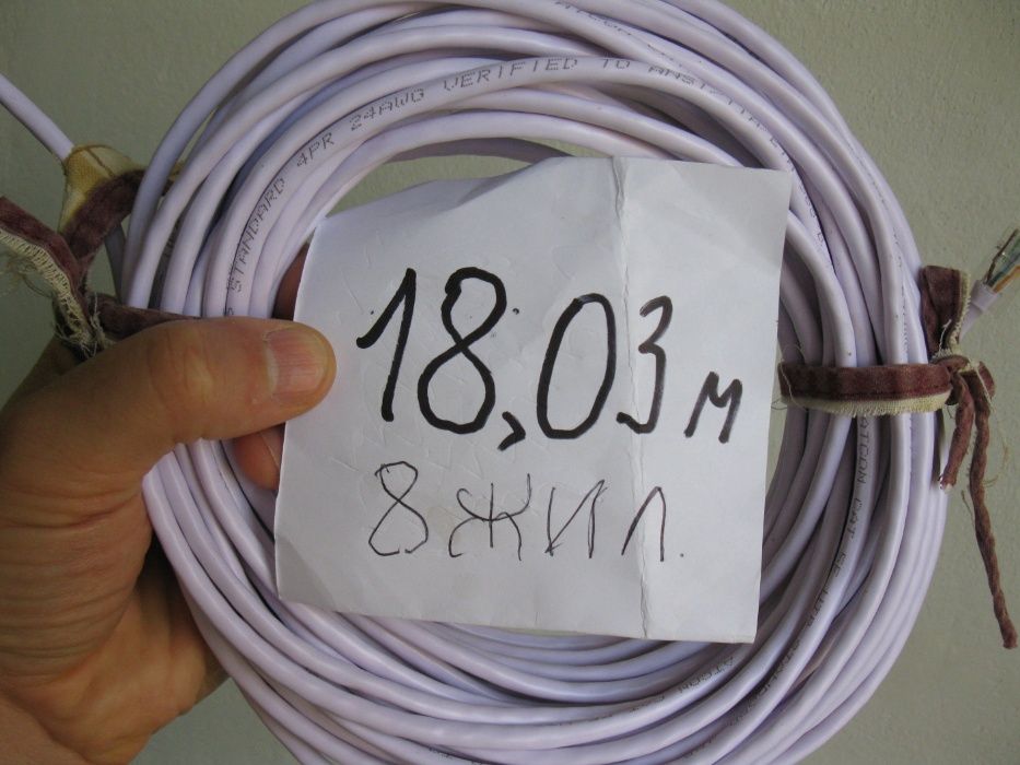 Сетевой кабель UTP витая пара для интернета, разные длины,до 10 метров