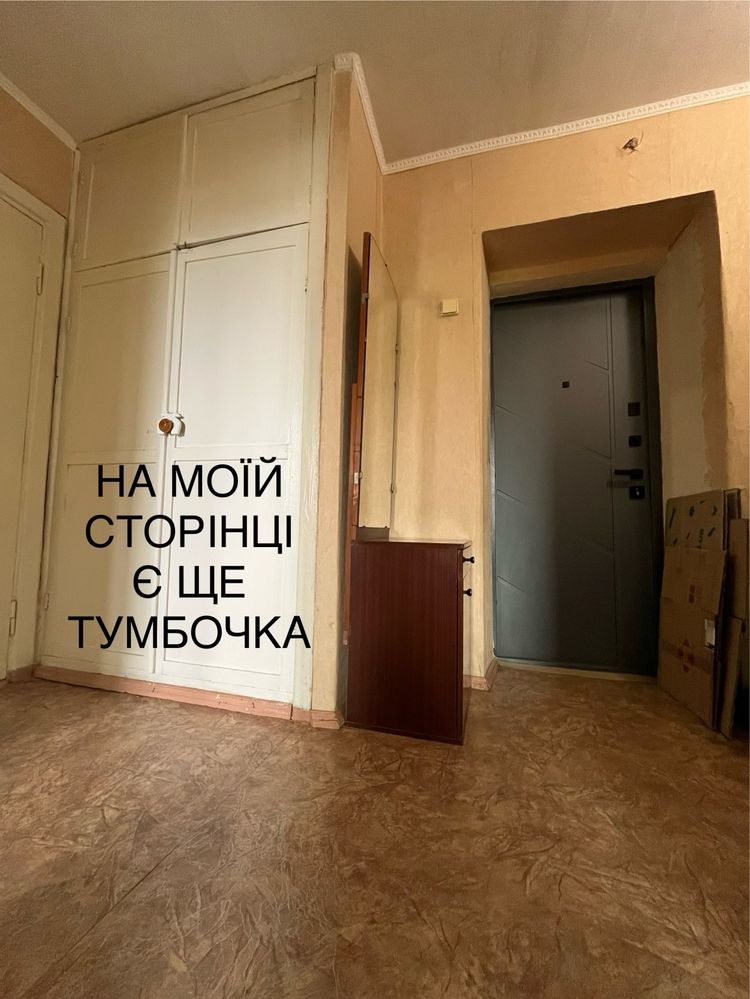 Тумбочка зі знімним дзеркалом (тумба)