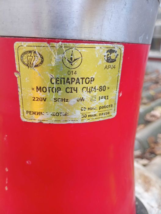 Сепаратор для молока два штуки мотор Січ 100/80