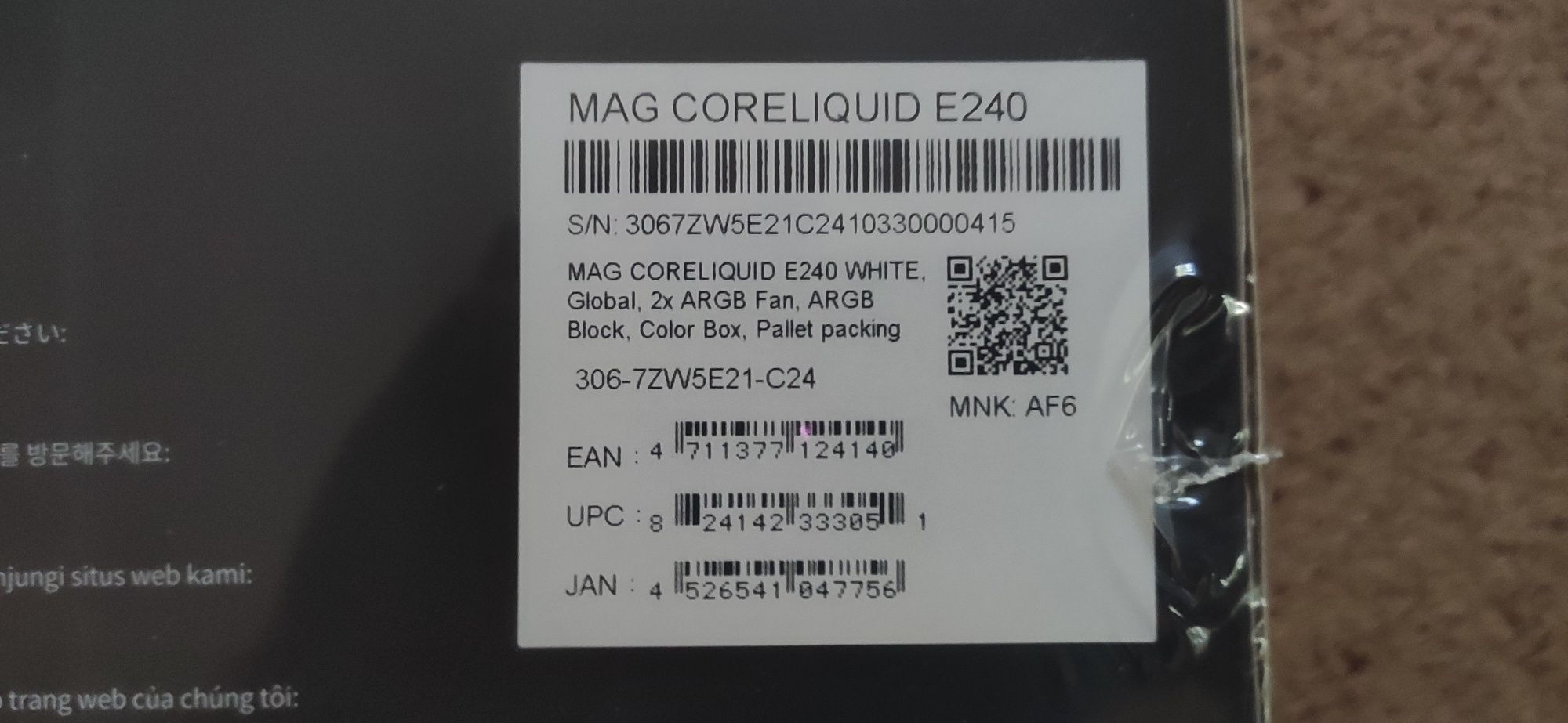 Водяне охолодження MSI MAG CoreLiquid E240 White