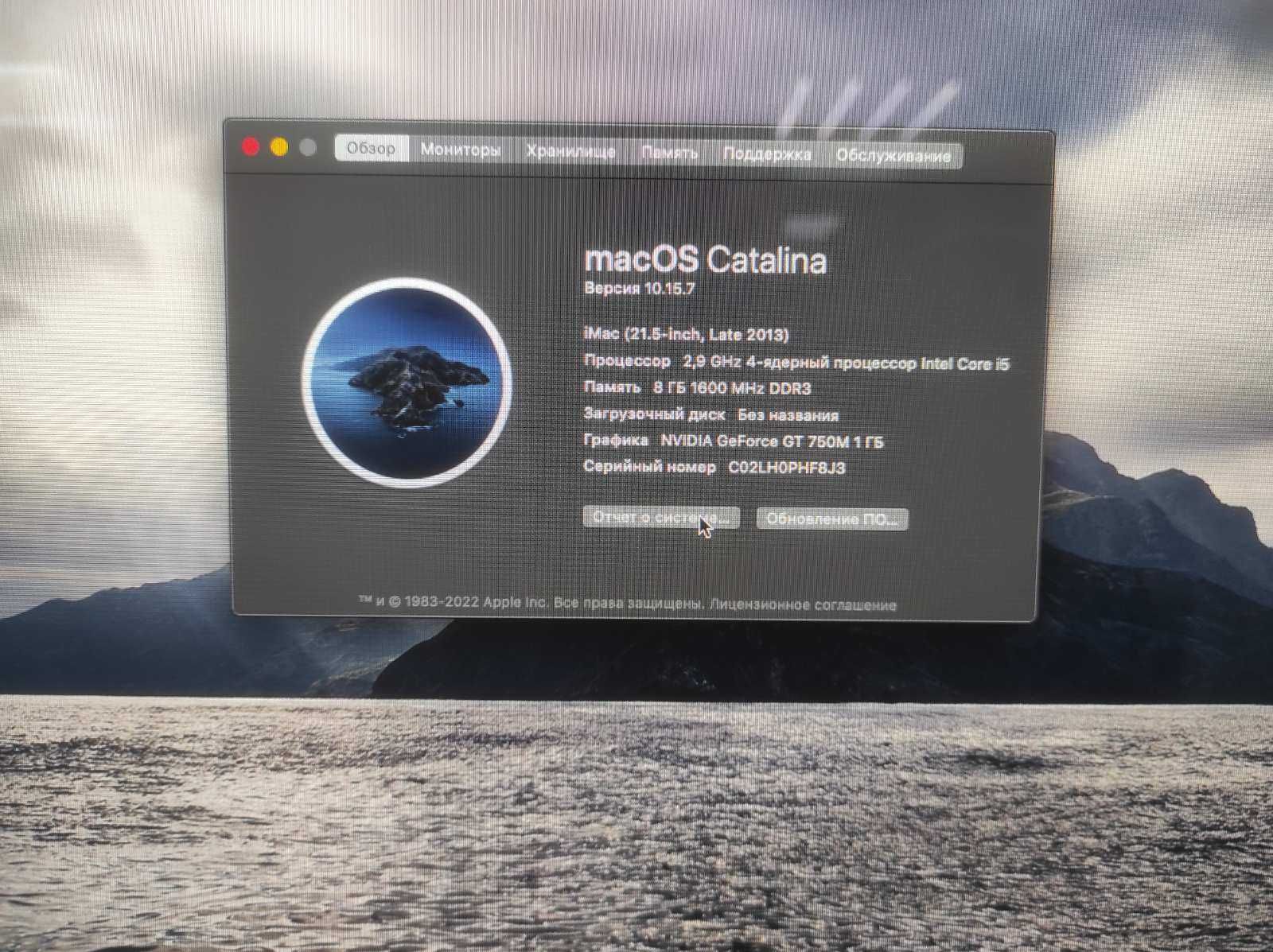Моноблок Apple iMac A1418 late 2013