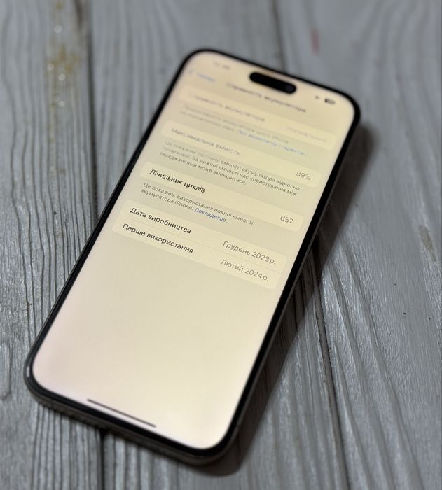 IPhone 15 Pro Max 512 Gb ( Читати опис )