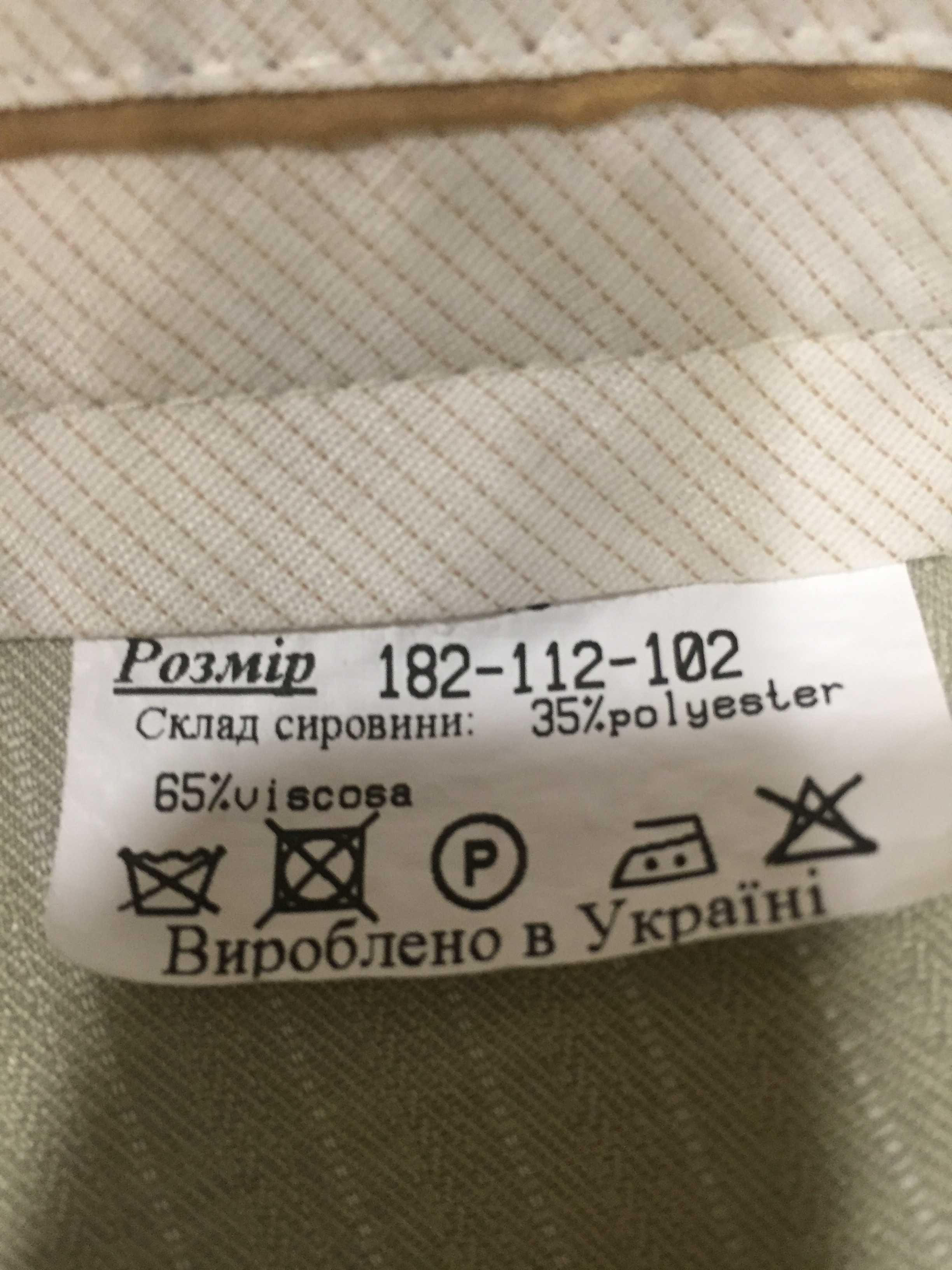 брюки классика большой размер