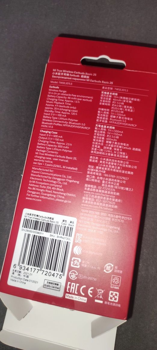 Słuchawki douszne Mi True Wirelwsa Earbuds Basi 2S