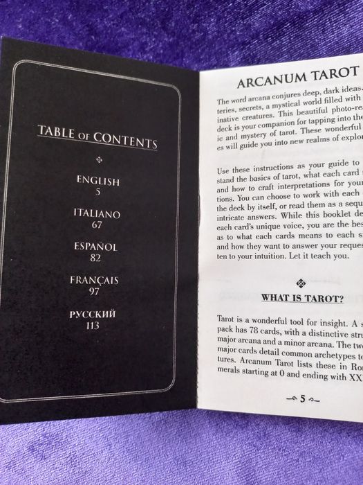 Карты ARCANUM Таро