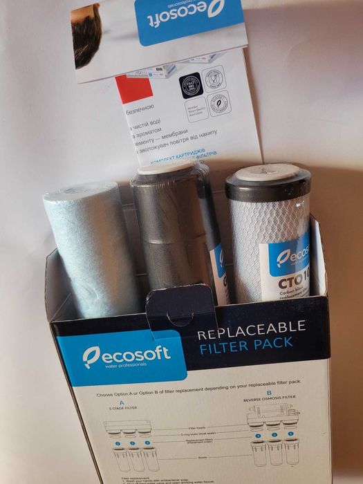 Комплект картриджів Ecosoft