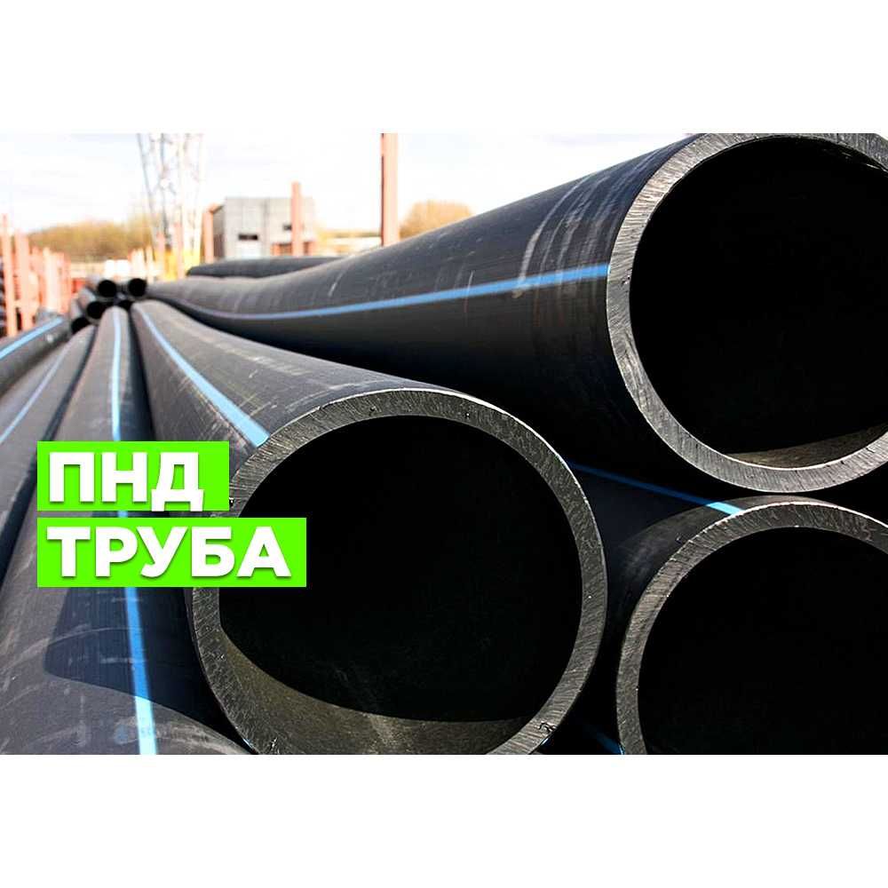 ВОДОПРОВОД и Канализация в частном доме. Подключение замена труб.
