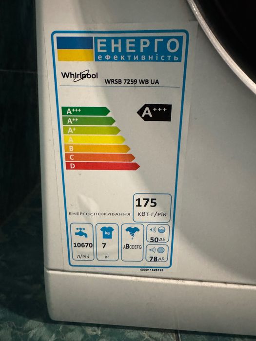 Пральна машинка Whirlpool WRSB 7259 Wb