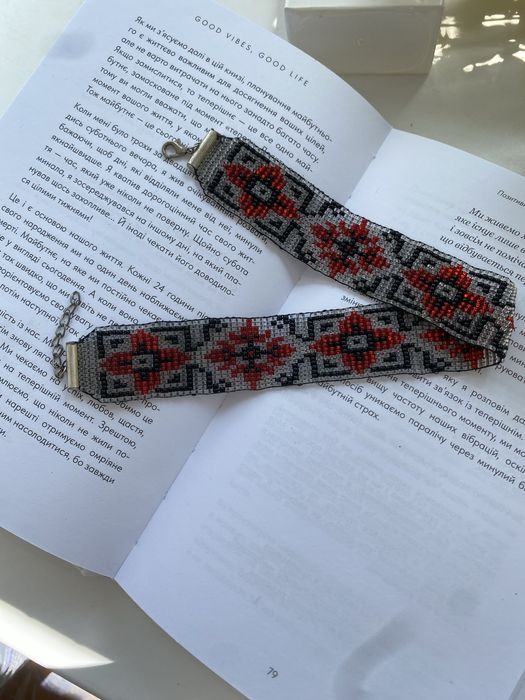 Гердан з бісеру