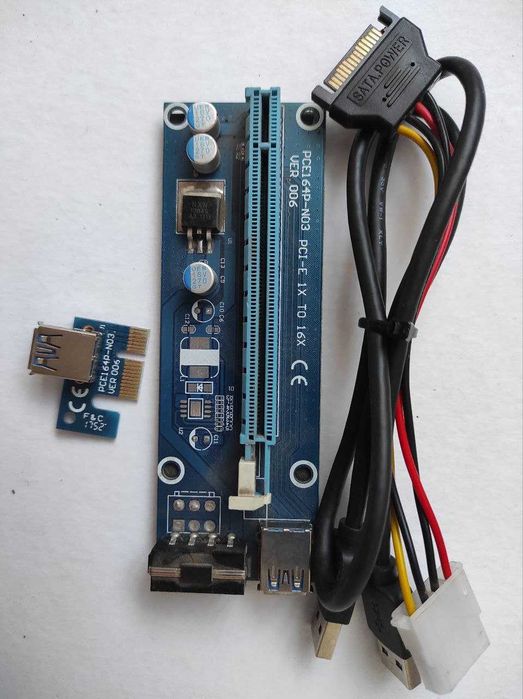 Рейзера 12 штук продам