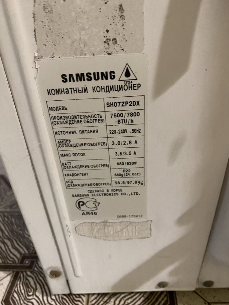 Продам кондиціонер