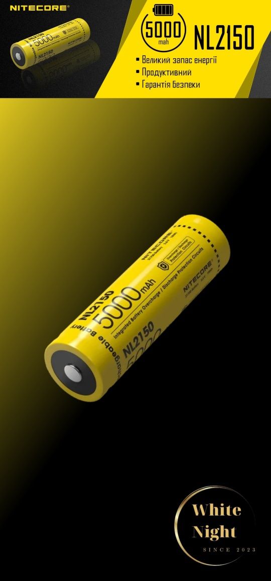 Nitecore WDB05, MT06MD, VCL 10, BR 25, NL1835HP, NL2150