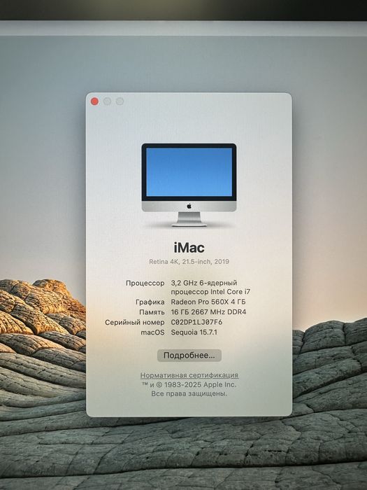 Apple iMac 21,4 2019 (i7, 16/256 Gb)