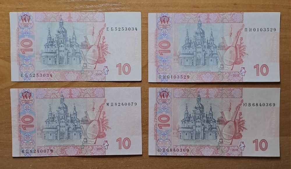 1, 2, 5, 10 гривень(бони) - 2005-2018 рік