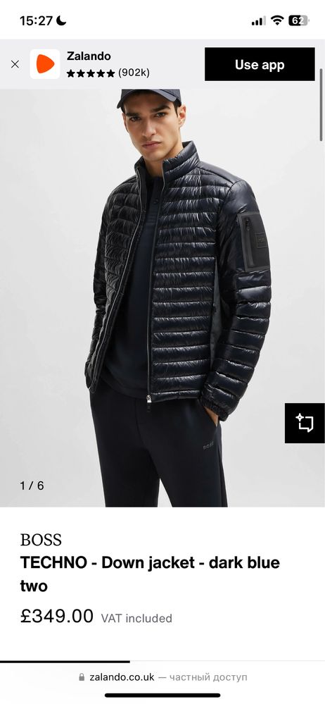 Мужская куртка Boss J_Techno duck down jacket демисезонн демісезонна