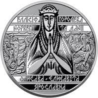 5 грн. УДО, Сміливість, Глазовий, Єлизавета, інші
