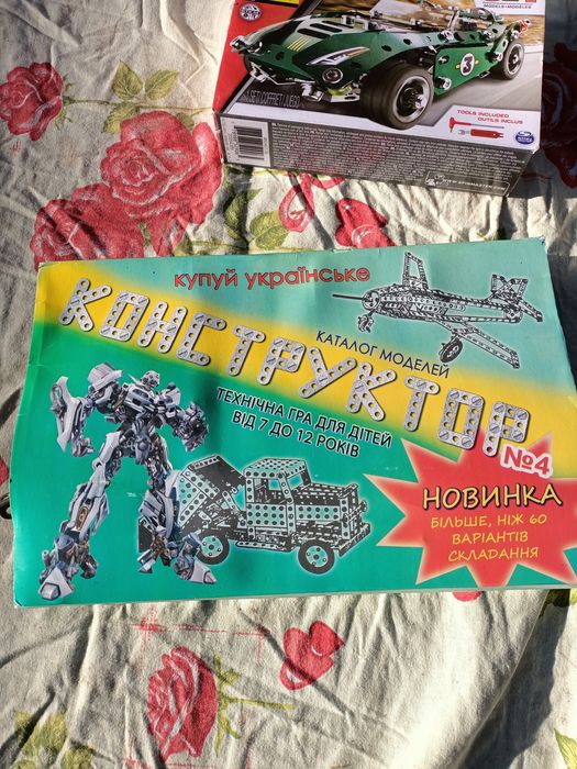 Кукла Конструктор