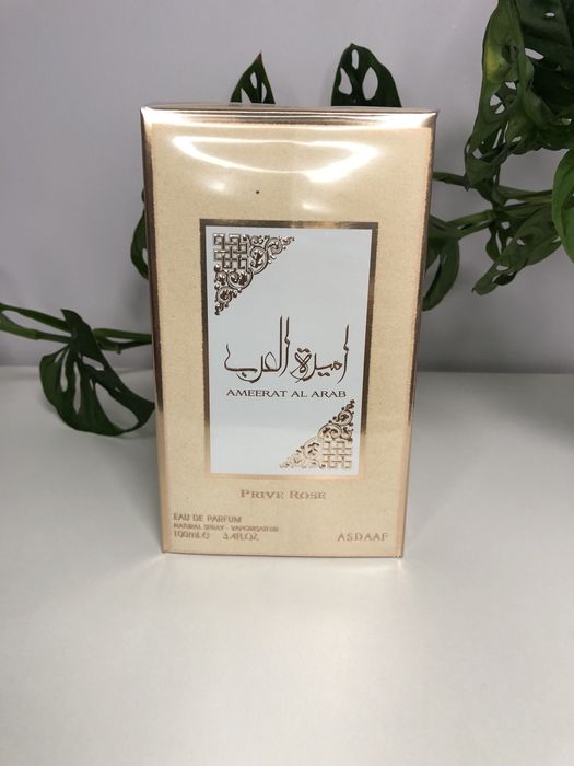 Asdaaf Ameerat Al Arab Prive Rose