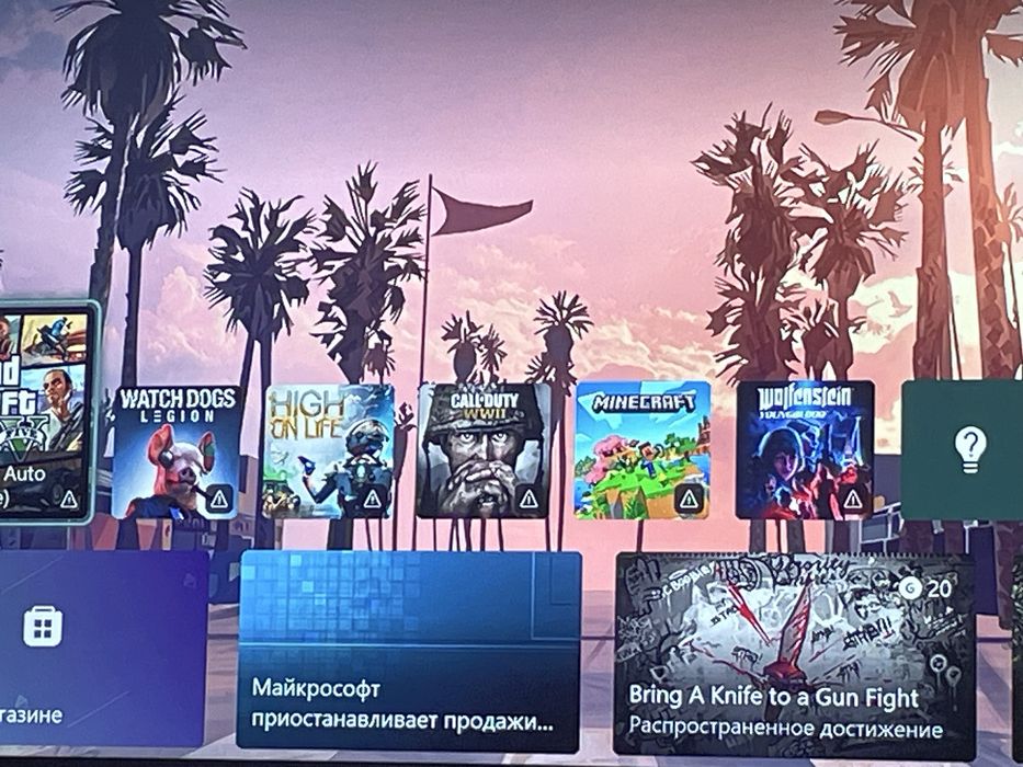 Xbox ONE esential task force