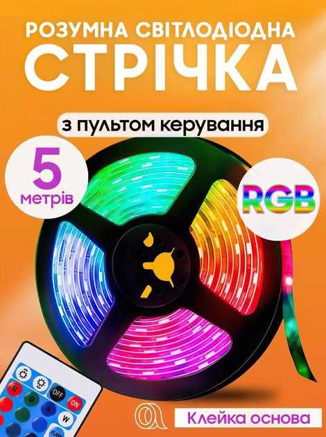 Цветная Комплект светодиодной ленты 3528 RGB  5 м с пультом