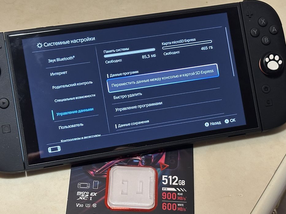 Карта памяті 512g для Nintendo Switch 2 Lexar MicroSD EXPRESS Play Pro