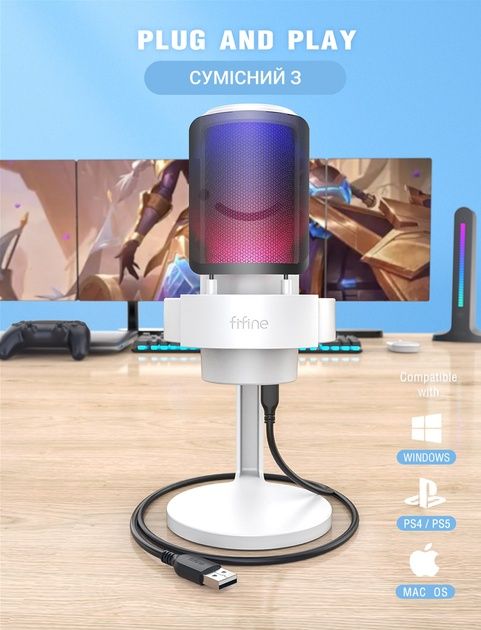 Мікрофон Fifine RGB AmpliGame A8 White