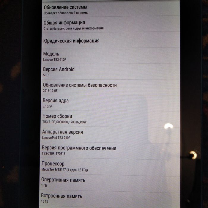 Продам планшет старой модели